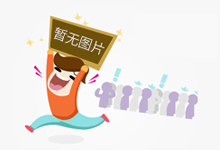视频｜一路领鲜，即刻出发
